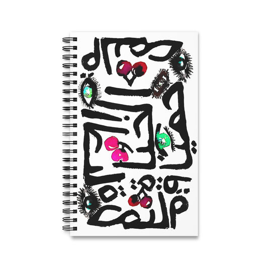 Majool White Notebook