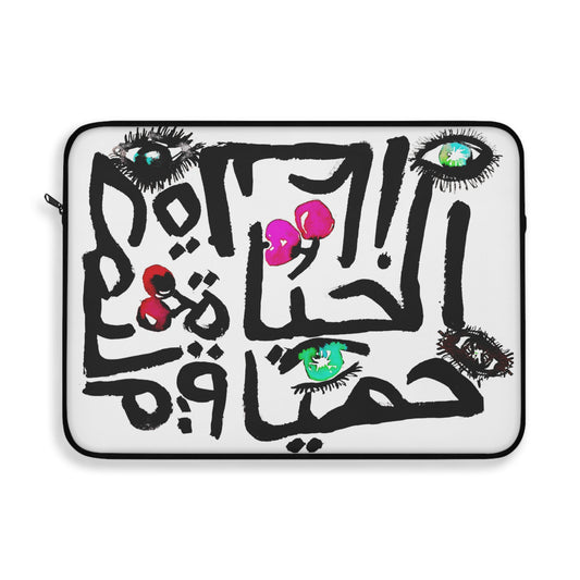 Majool Palestine White