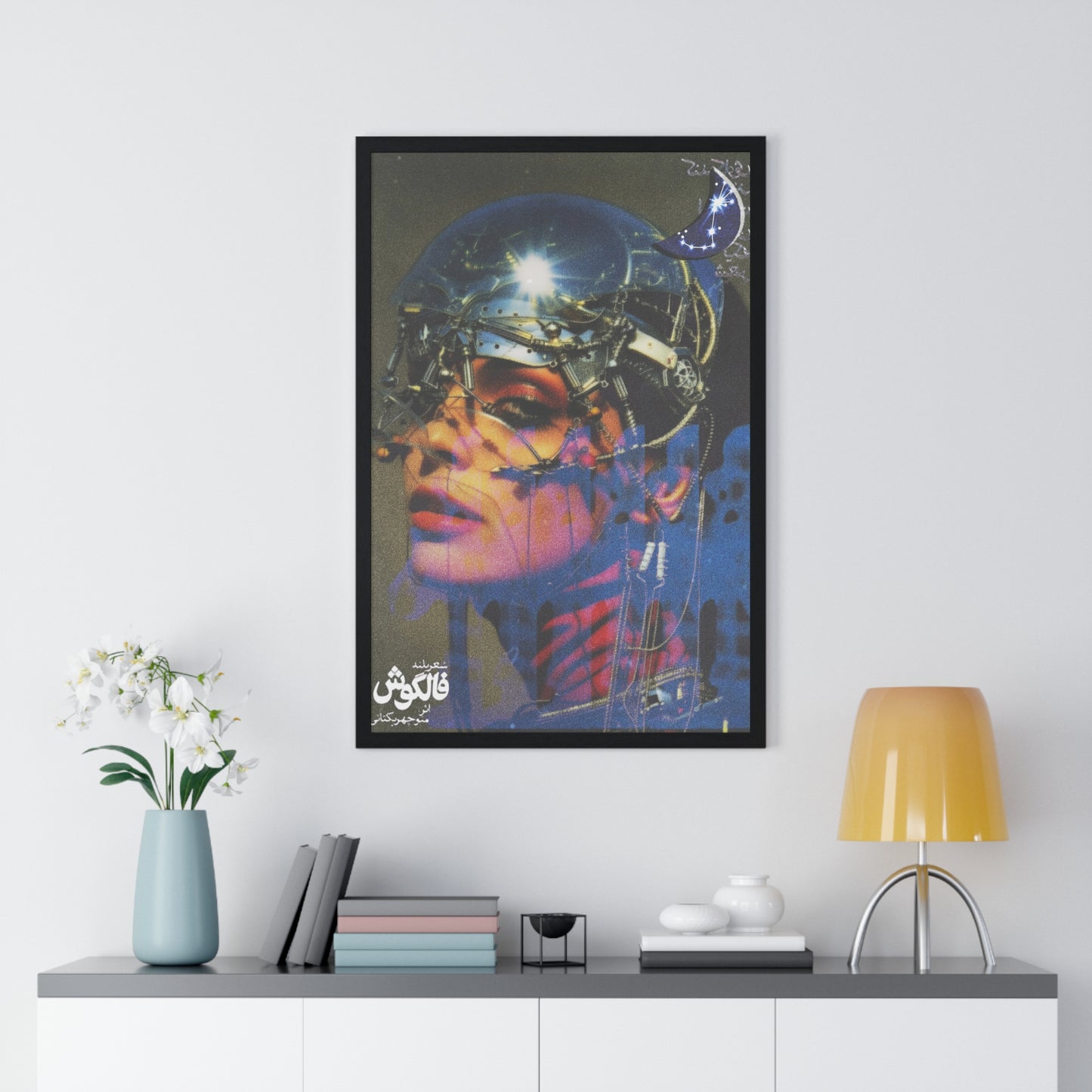 003 Cyber-Arabesque Print (with Frame)