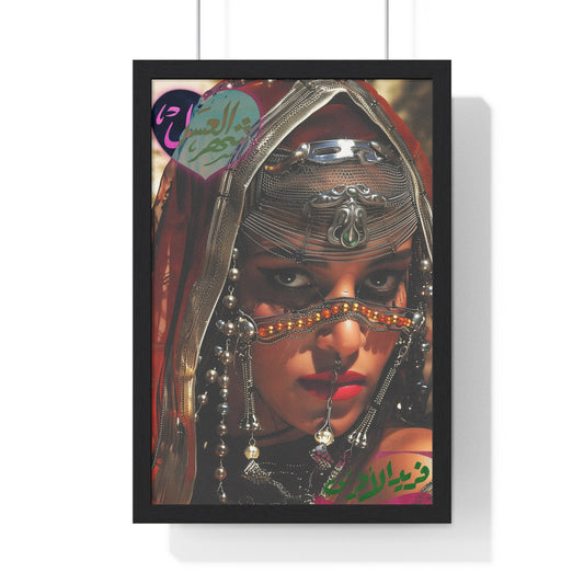 002 Cyber-Arabesque Print (with Frame)