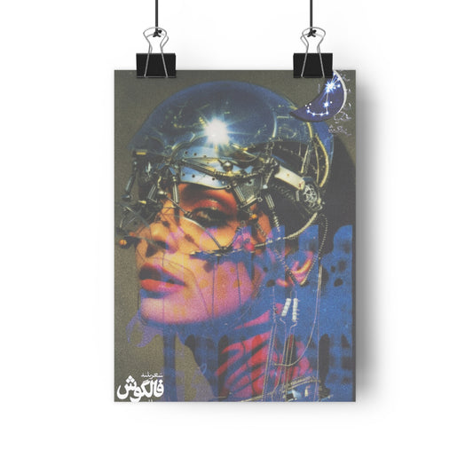 003 Cyber-Arabesque Print