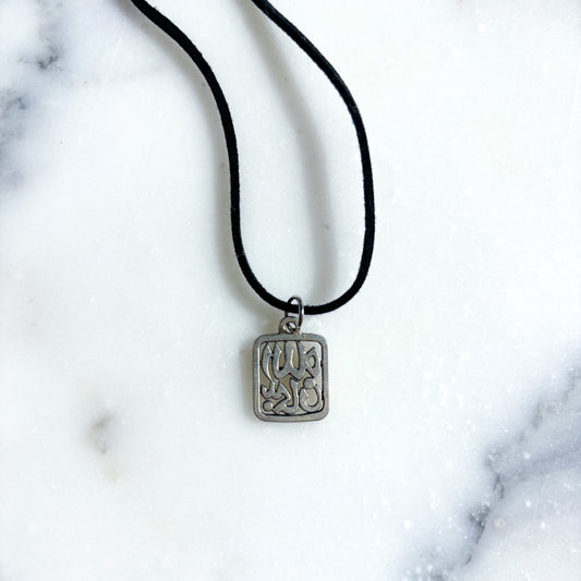 Subnallah / Mashallah necklace