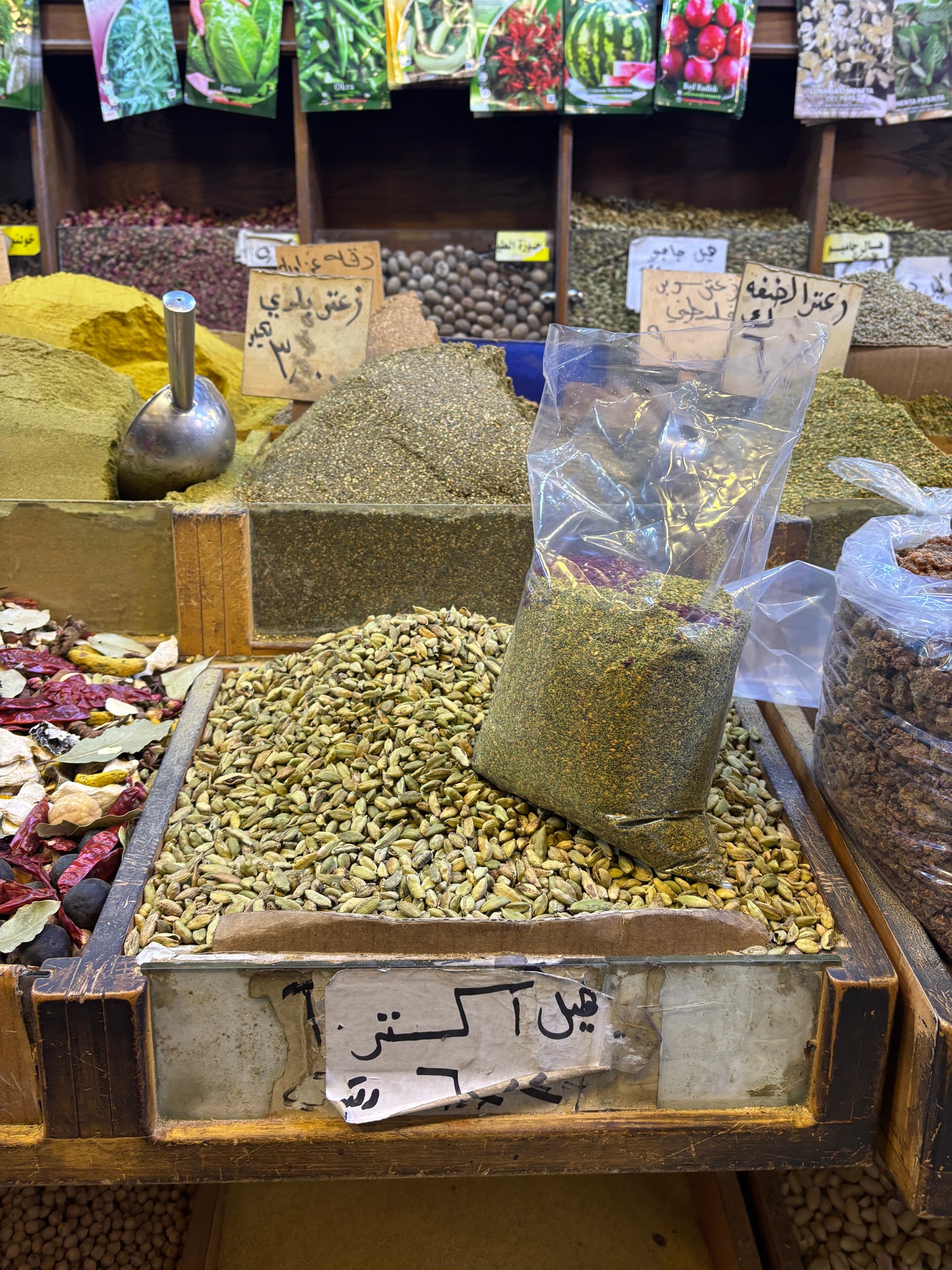 Palestinian Za'atar