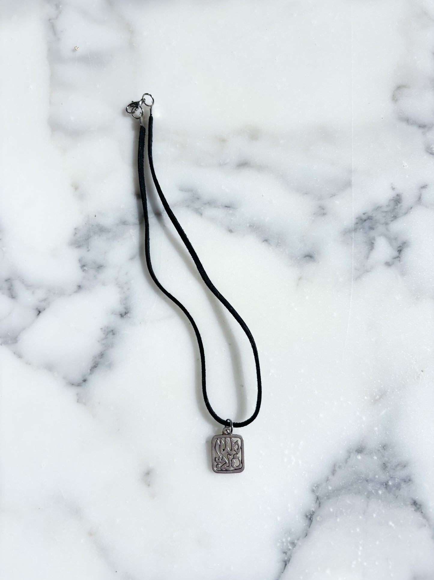 Subnallah / Mashallah necklace