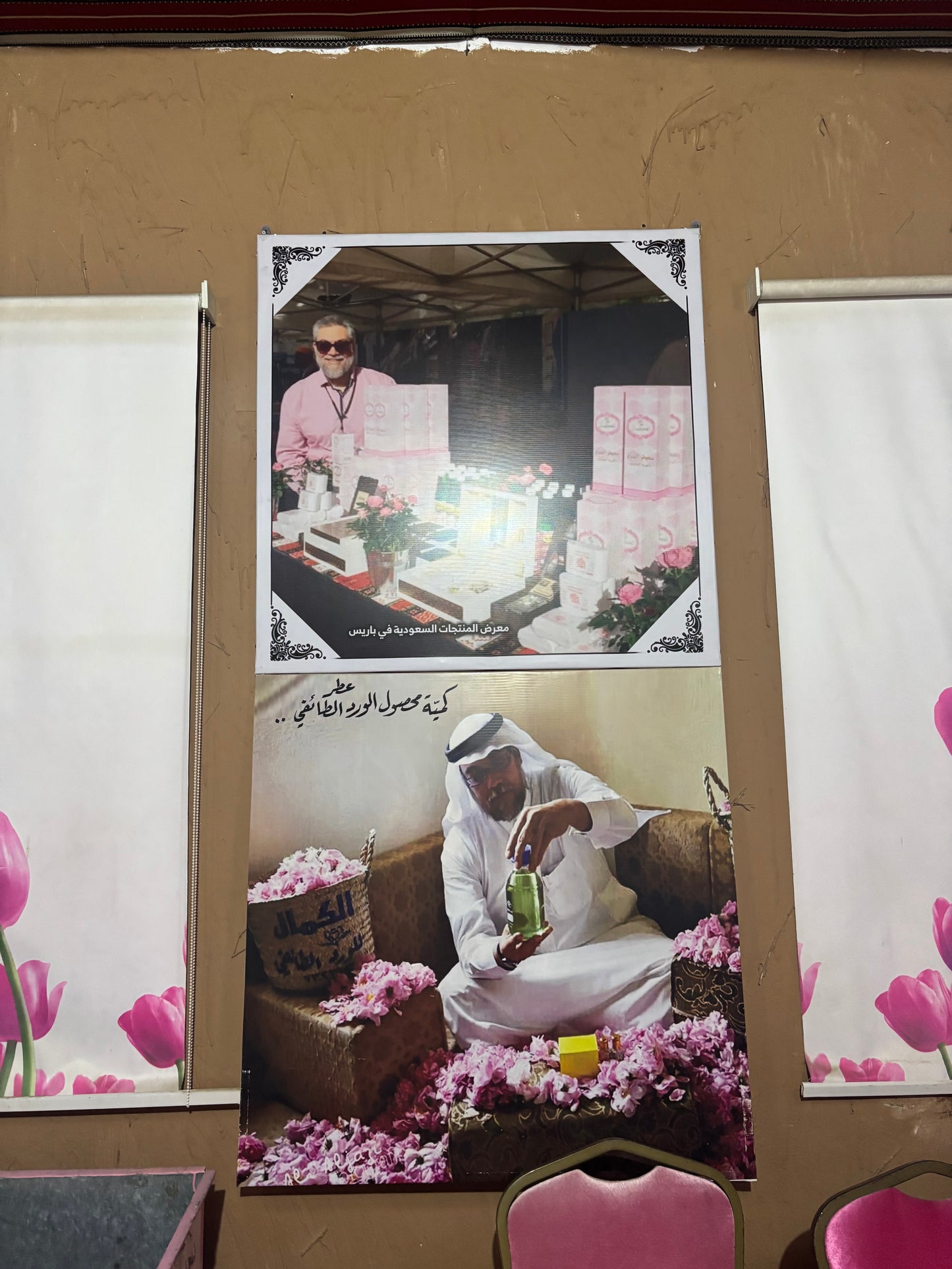 Taif Rose & Jasmine Oil — A Once-a-Year Bloom
